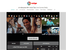 Tablet Screenshot of livescoresdaily.net